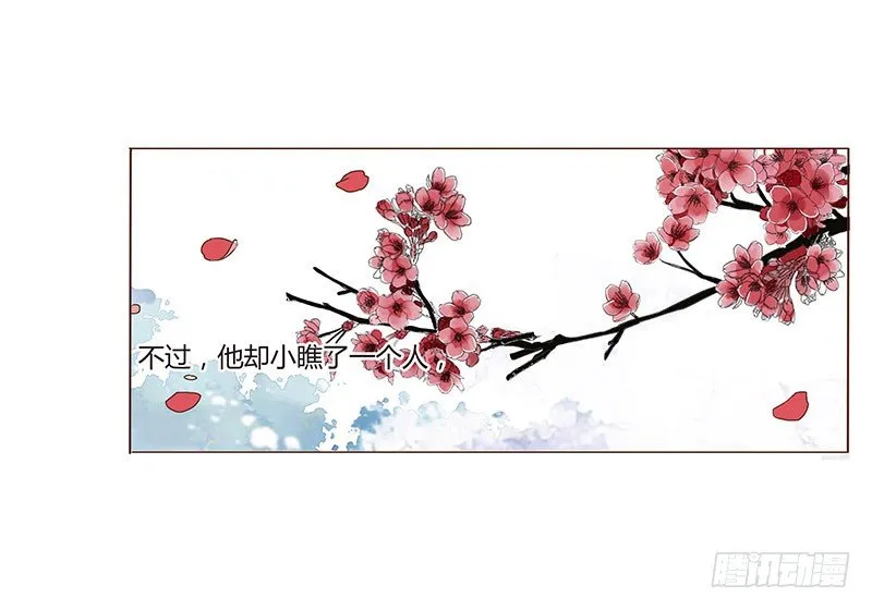 四十二章 二皇子 第52页