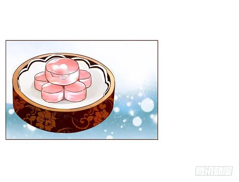 四十三章 “幽会” 第7页