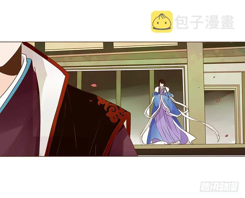 四十三章 “幽会” 第17页