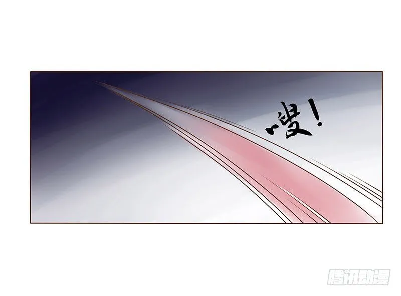 四十三章 “幽会” 第20页