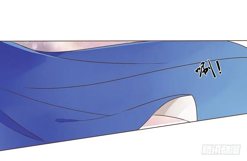 四十三章 “幽会” 第29页