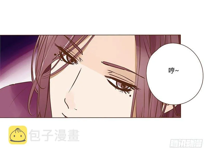 四十三章 “幽会” 第39页