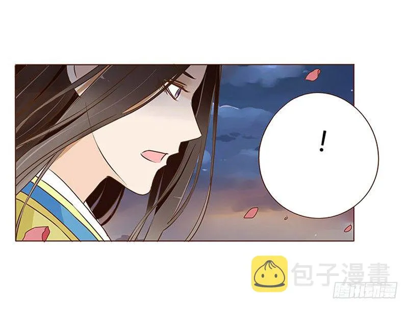 四十五章 反击1 第1页
