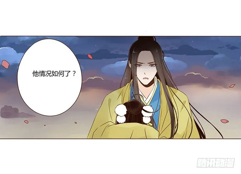 四十五章 反击1 第2页