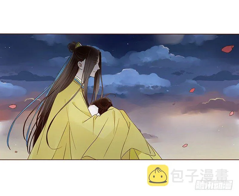 四十五章 反击1 第4页