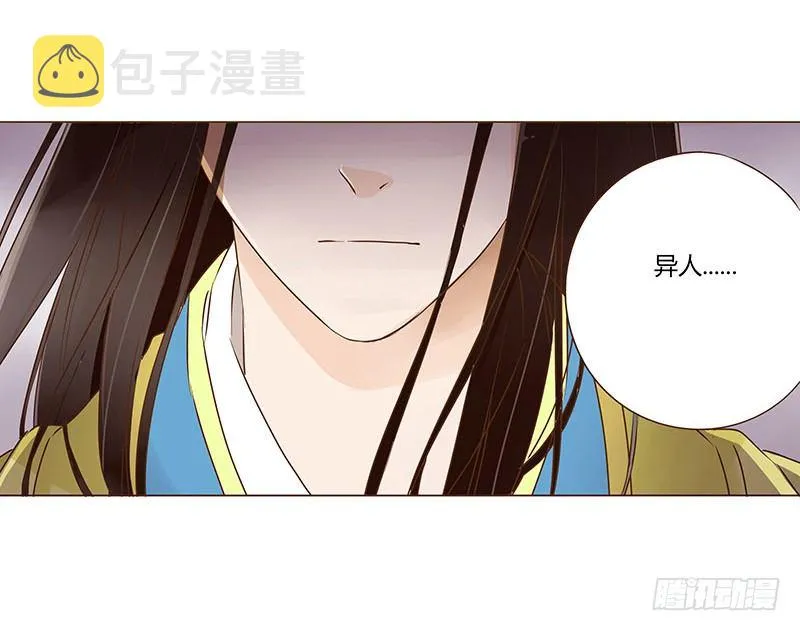 四十五章 反击1 第5页