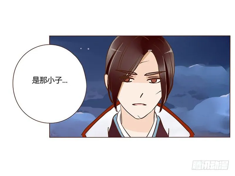 四十五章 反击1 第10页
