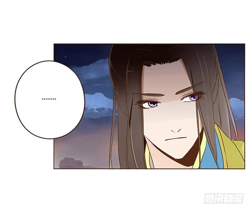 四十五章 反击1 第16页