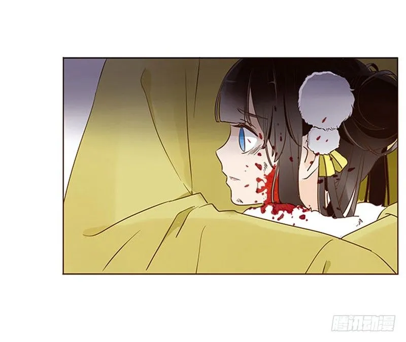 四十五章 反击1 第18页