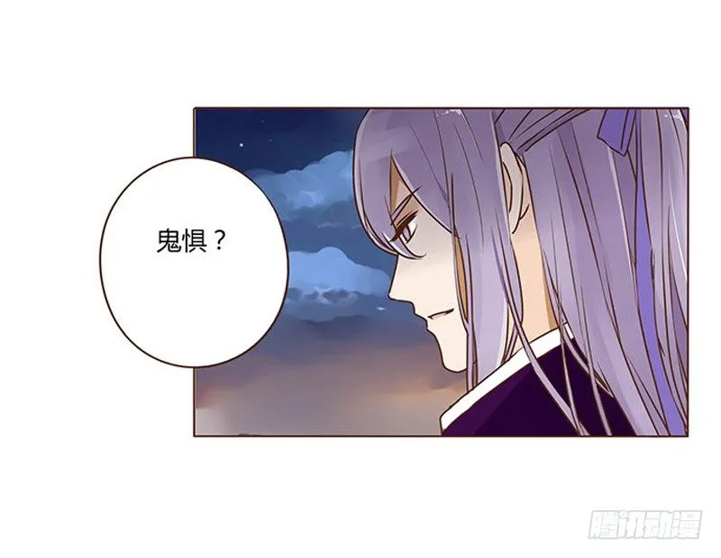 四十五章 反击1 第21页