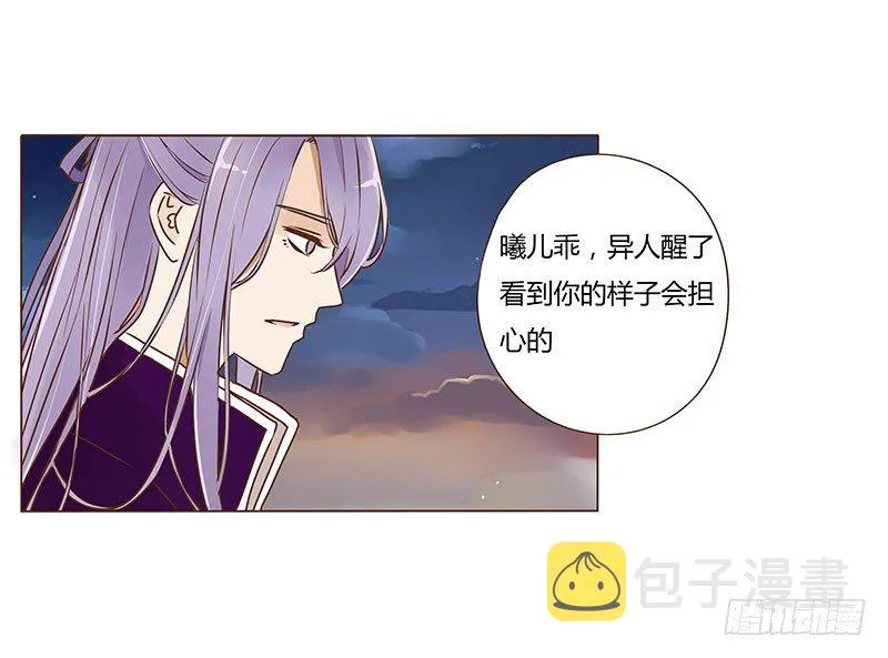 四十五章 反击1 第28页