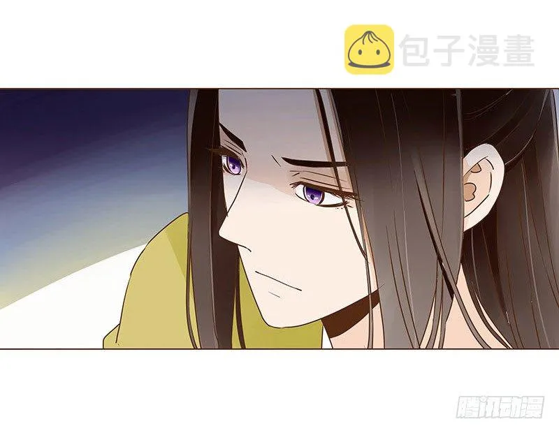 四十五章 反击1 第36页
