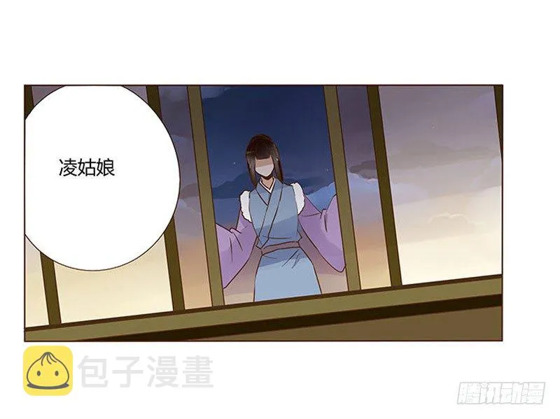 四十五章 反击1 第38页