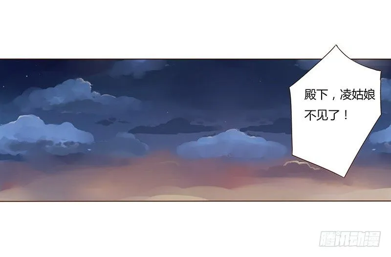 四十五章 反击1 第39页