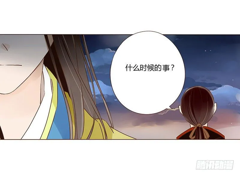四十五章 反击1 第43页