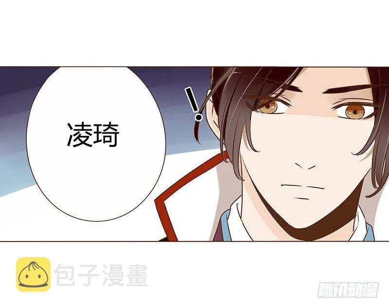 四十五章 反击1 第46页