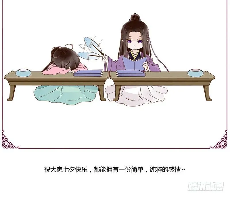 四十五章 反击1 第60页
