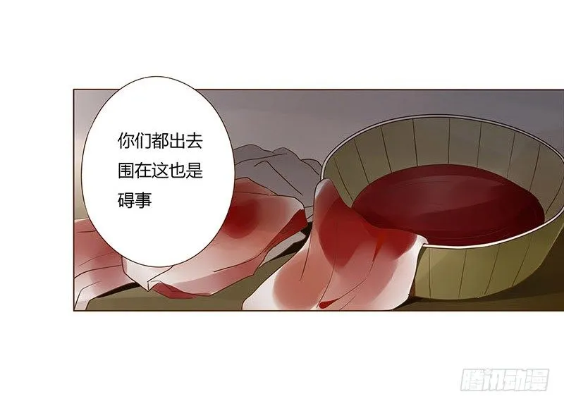 四十六章 反击2 第1页