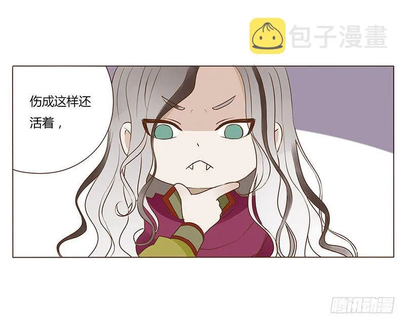 四十六章 反击2 第2页