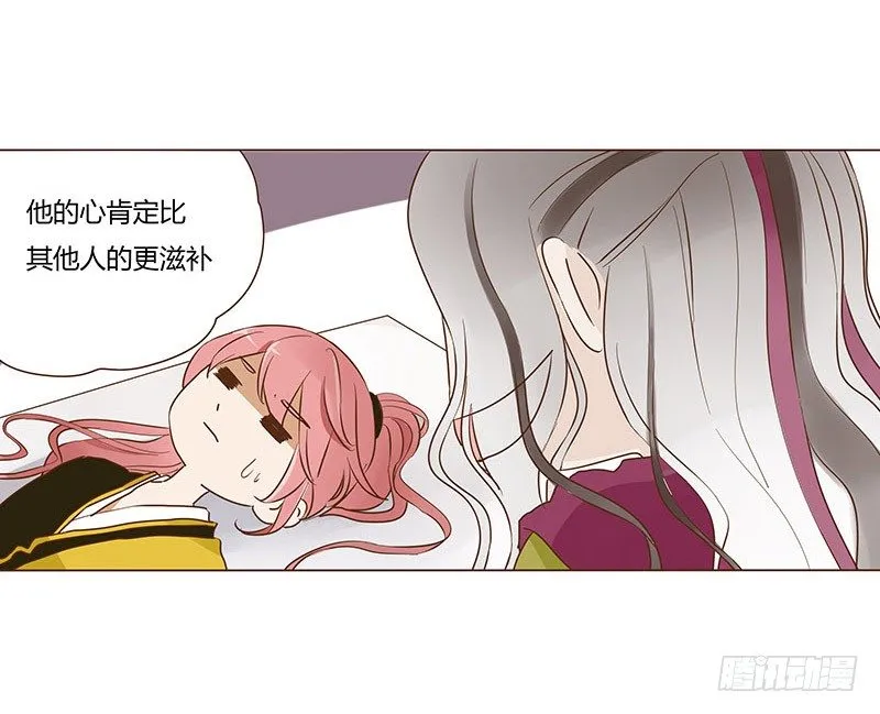 四十六章 反击2 第3页