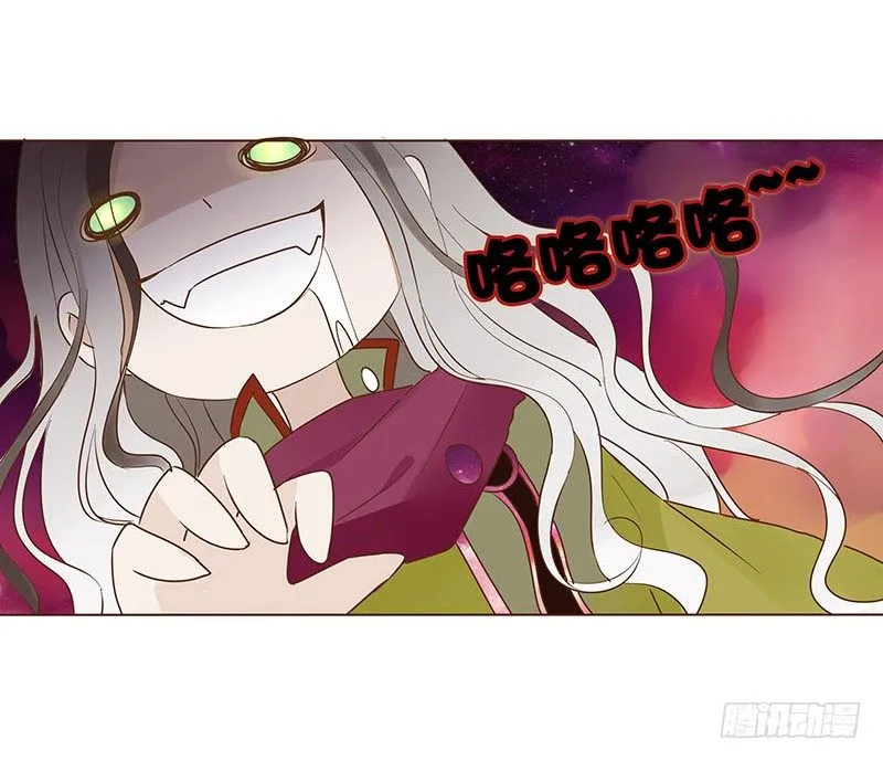 四十六章 反击2 第4页