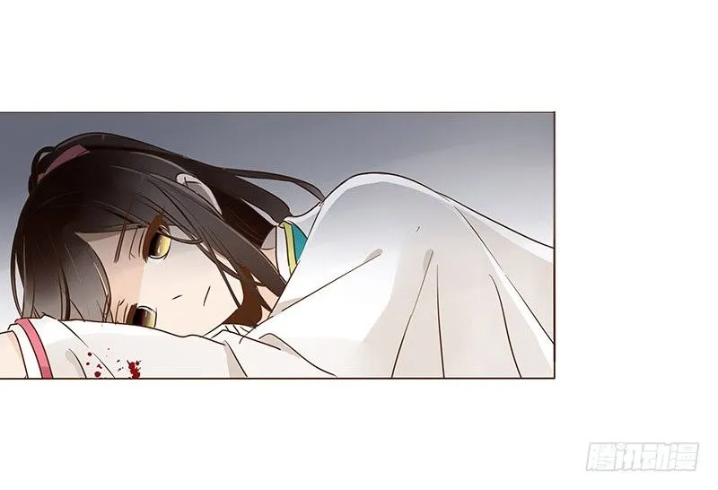 四十六章 反击2 第9页