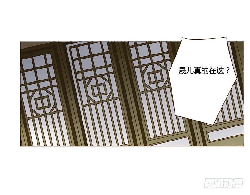 四十六章 反击2 第11页