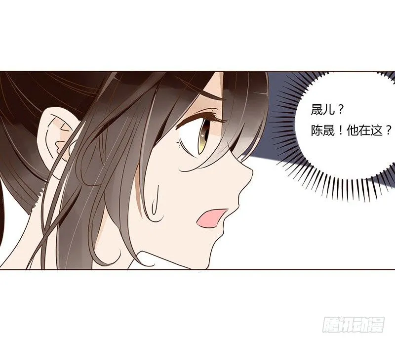 四十六章 反击2 第12页