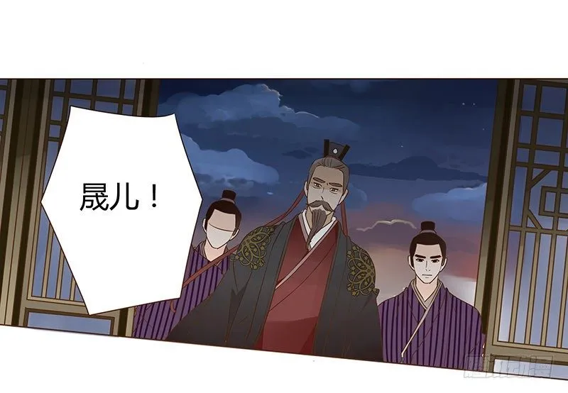 四十六章 反击2 第13页