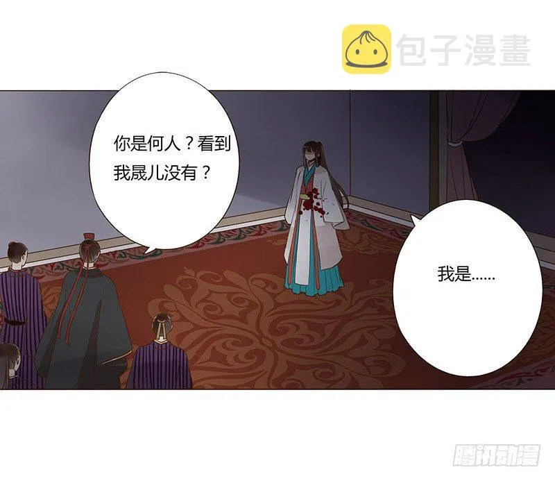 四十六章 反击2 第15页