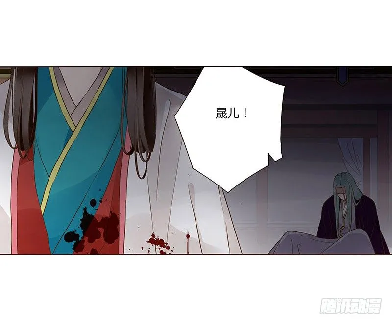 四十六章 反击2 第16页