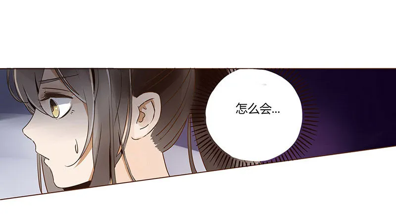四十六章 反击2 第17页