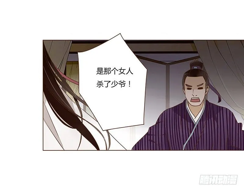 四十六章 反击2 第20页