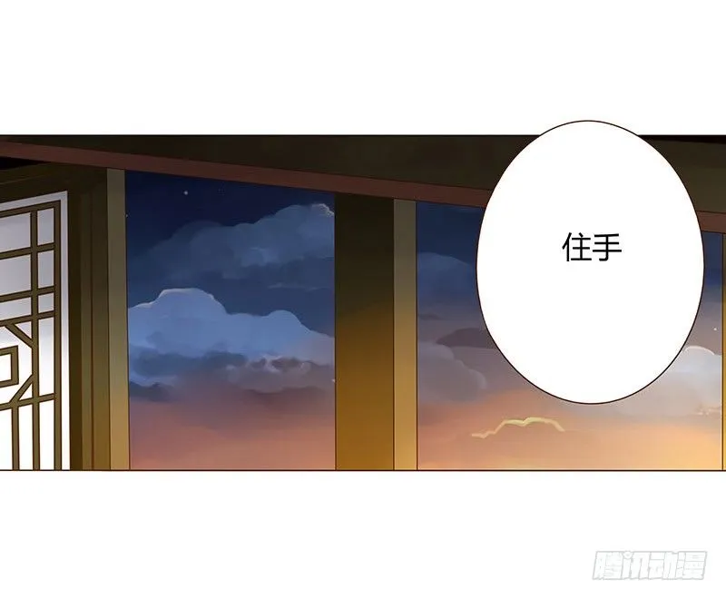 四十六章 反击2 第23页