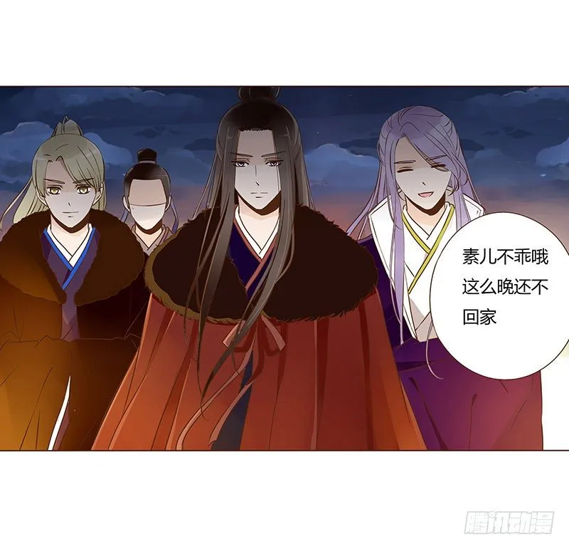 四十六章 反击2 第25页