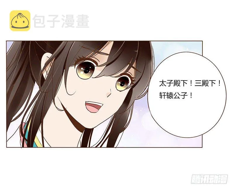 四十六章 反击2 第26页