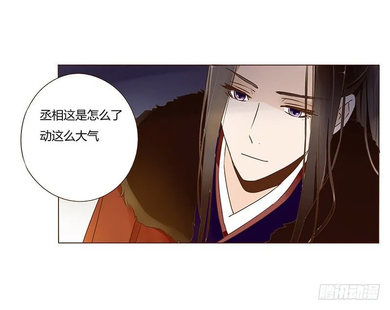 四十六章 反击2 第27页