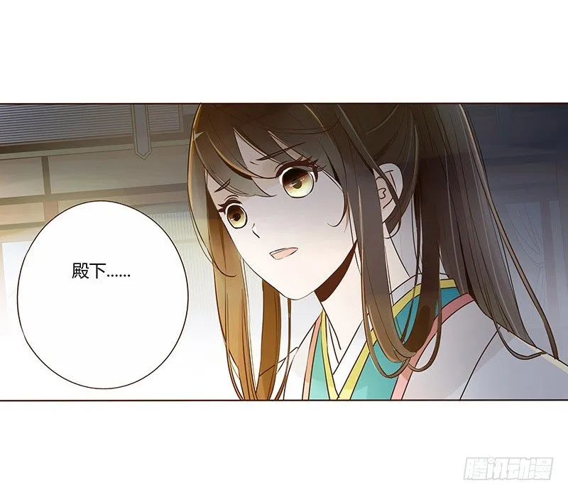 四十六章 反击2 第30页