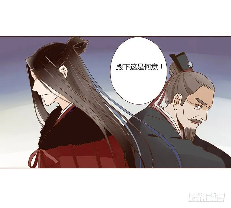四十六章 反击2 第31页