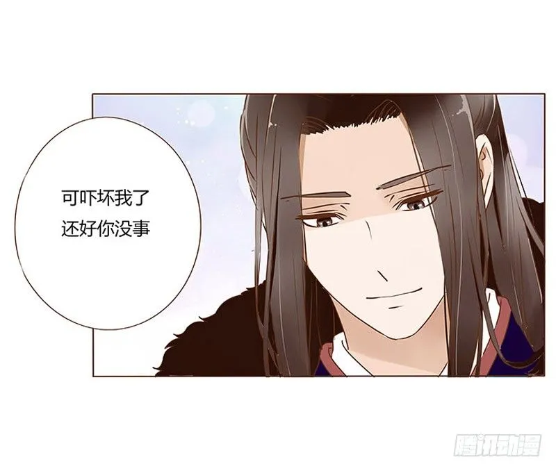 四十六章 反击2 第35页