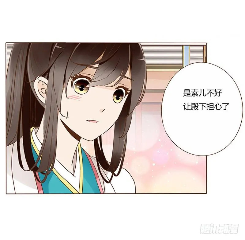 四十六章 反击2 第36页