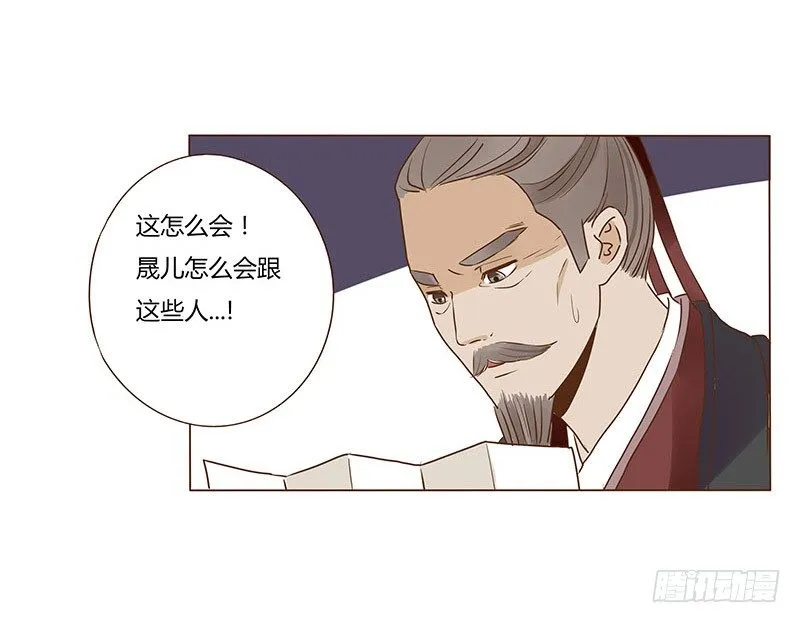 四十六章 反击2 第42页