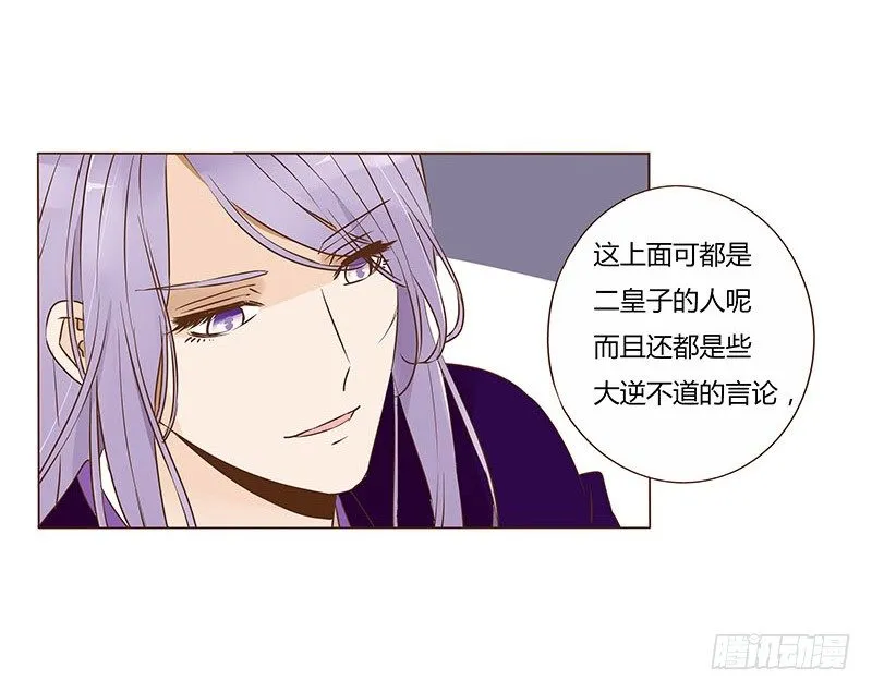 四十六章 反击2 第44页