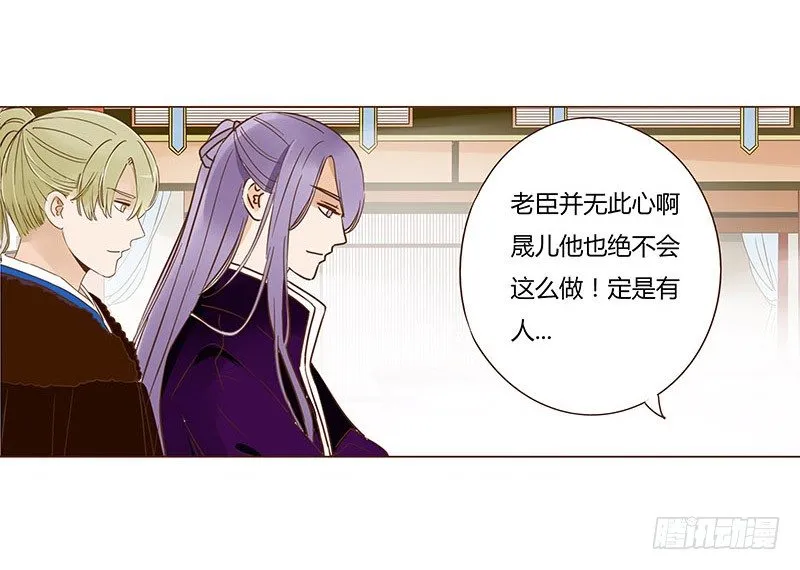 四十六章 反击2 第46页