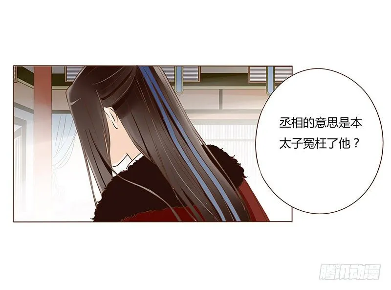 四十六章 反击2 第47页