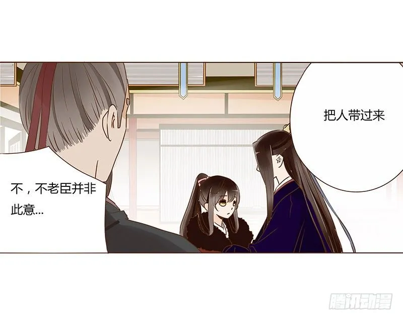 四十六章 反击2 第48页