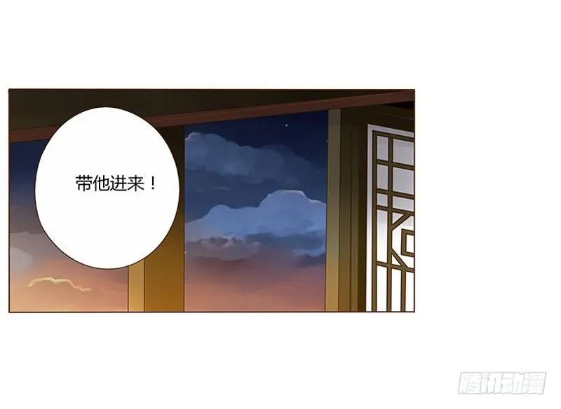 四十六章 反击2 第49页