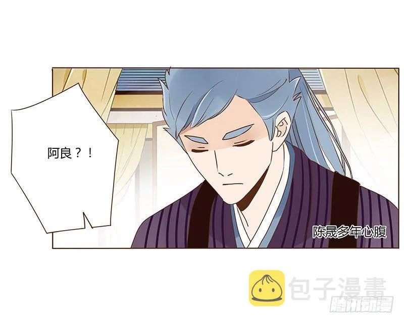 四十六章 反击2 第50页