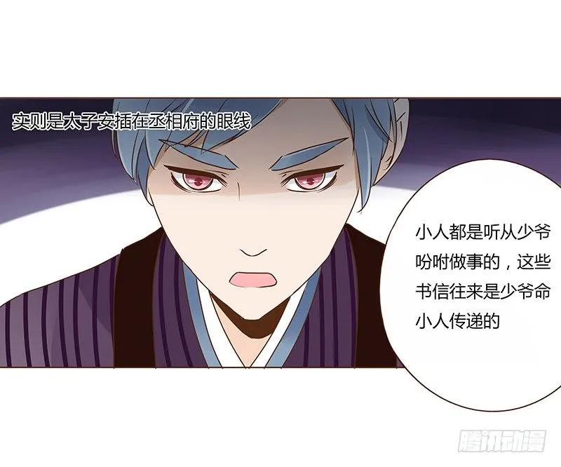 四十六章 反击2 第51页