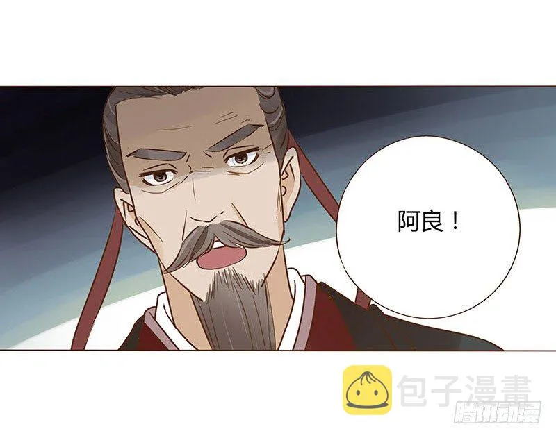 四十七章 反击3 第1页